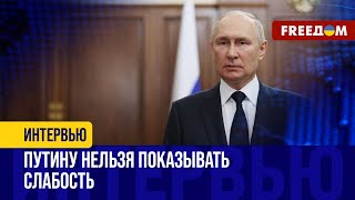 Наступило время ДЕЙСТВИЙ. С РФ нельзя заигрывать! На что готова ЕВРОПА?