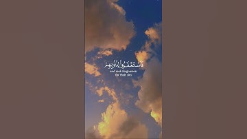 سورة أل عمران أيه 135🤎🤎#ناصر_القطامي #سبحان الله وبحمده #لايك #اكسبلور #المصحف