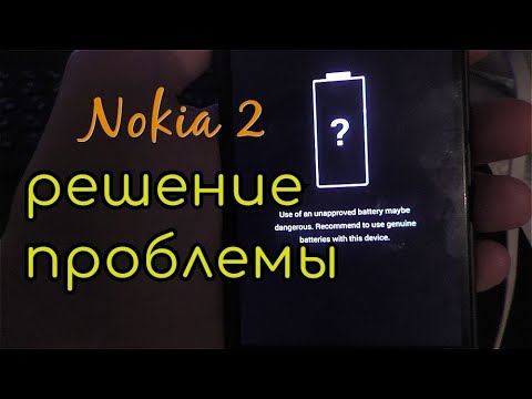 Video: Nokia 2 Yog Lub Xov Tooj Pheej Yig Tshaj Plaws Los Ntawm Nokia: Tshuaj Xyuas