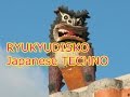 TAIKO DISKO -RYUKYUDISKO-