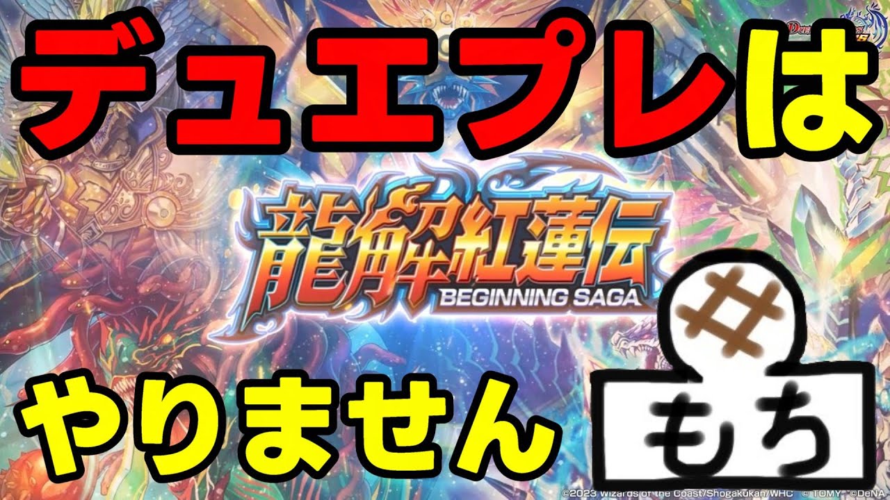 『負けたら即終了』クイックピック5勝RTA 3日目