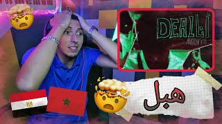 AFROTO - ANA DEAL | عفروتو انا ديل ( Réaction ) 🇲🇦🇪🇬