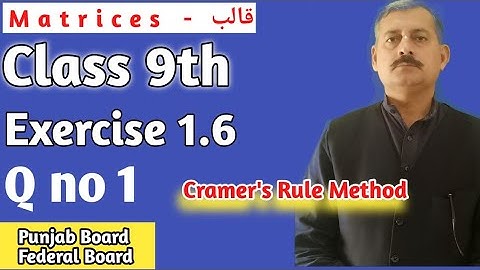 Class 9 Exercise 1.6 Q no 1 matrix Cramer
