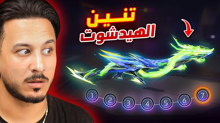 البارافال المطور بالفعل مرعب 🔥