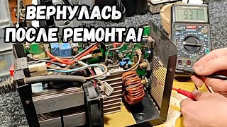 видео: Почему не получается отремонтировать сварку - это должен знать каждый мастер. Ремонт GERRARD MMA 200 картинка: Почему не получается отремонтировать сварку - это должен знать каждый мастер. Ремонт GERRARD MMA 200