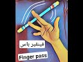 finger pass penspinning     حركة فينقير باس في تدوير القلم