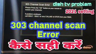 How to fix Channel Scan Eror In Dishtv Box 100% Working | DTH News