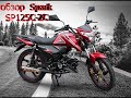 ОБЗОР| Spark SP125C-2C