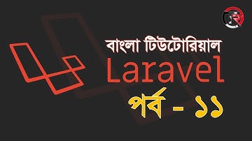 PHP Bangla Video Tutorial | BASIS BITM | Class-12 | Part-11