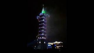 2016 Taipei 101 Fireworks screenshot 1