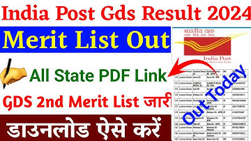 GDS 2nd Merit List 2024|India Post GDS Result 2024|Post Office GDS Result 2024 GDS Cut Off Marks2024