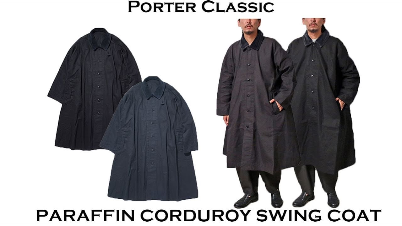 Porter Classic PARAFFIN CORDUROY SWING COAT ポータークラシック