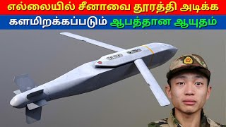 SAAW V2 | DRDO | smart anti-airfield weapon | coming | kannan info tamil | KIT