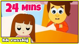 коллекция русских рифм | Мисс Полли была куколку | miss polly had a dolly