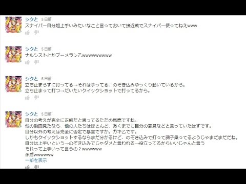 【Bo2:実況】プロスナイパーを讃えるＴＤＭ