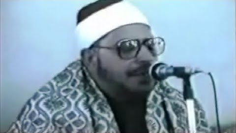 آل عمران 185~  195 | تلاوات مصر |  الشيخ الشحات محمد أنور