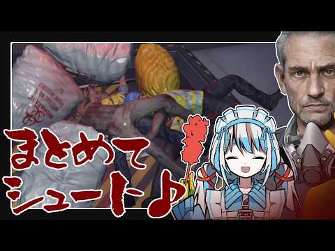 【連休は掃除】べんりなダストシュート！【Crime Scene Cleaner】