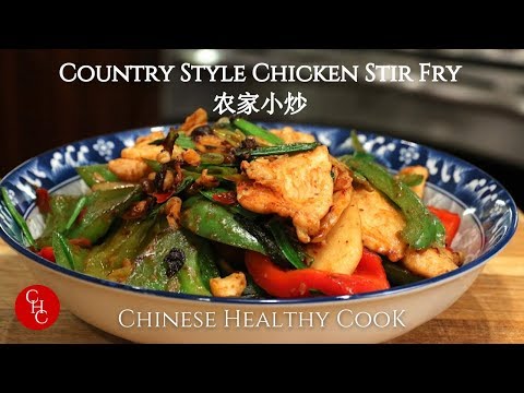 Country Style Chicken Stir Fry 农家小炒，关键的两个酱