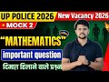 UP Police Maths Short Tricks Percentage &amp; Profit-Loss Maths byShamim SirUP Police Constable Revision