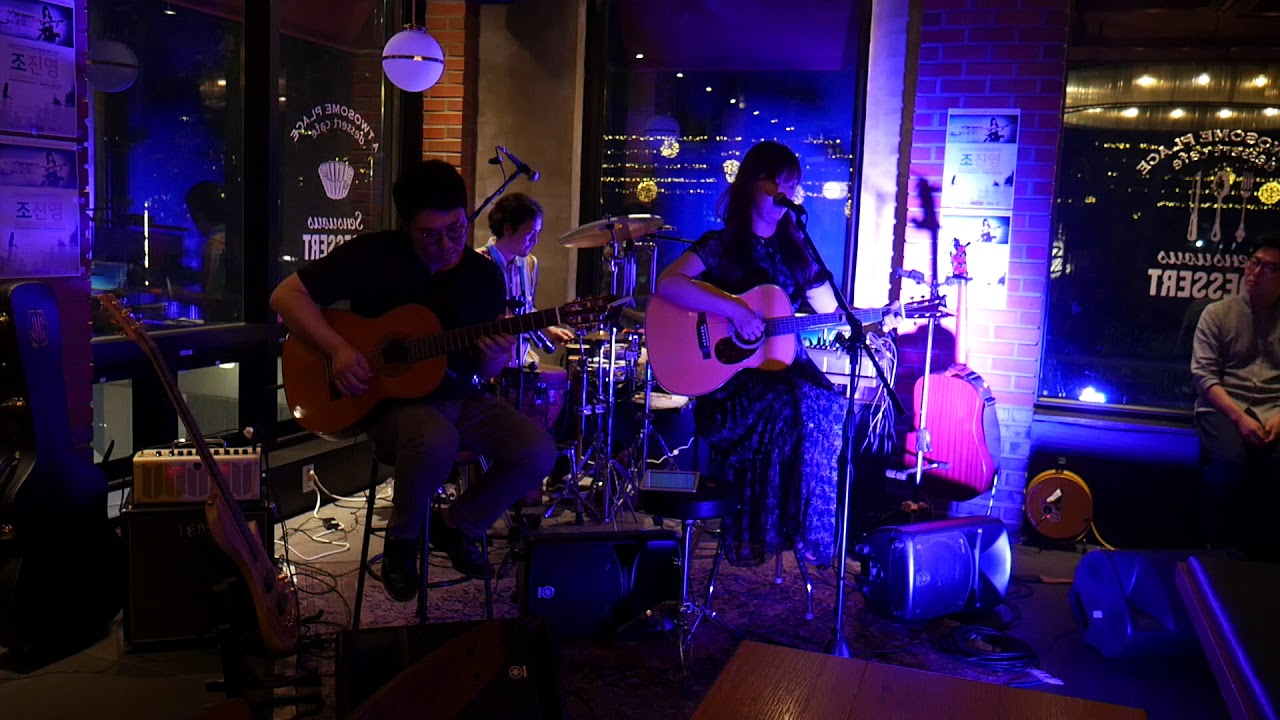 Watch 20190830 김광석거리 투썸플레이스 조진영 단공 난 아직 모르잖아요 원곡 이문세 Live @대구인디뮤지션라이브 on YouTube