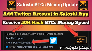 How to Add Twitter Account in Satoshi App and Receive 50K Hash  | Satoshi BTCs Mining update