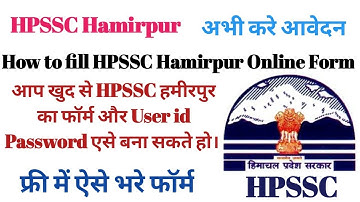 HPSSC Hamirpur Online Application 2022 | How to Create HPSSC User id Password