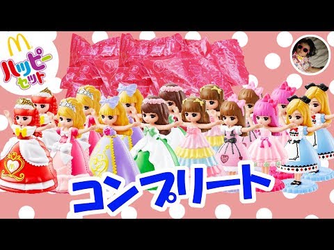 ★Licca マクドナルドリカちゃん VLOG139] 