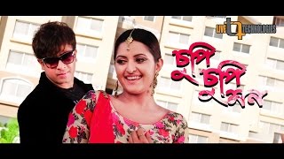 Chupi Chui Mon Dhoomketu 2016 Shakib Khan Porimoni Imran