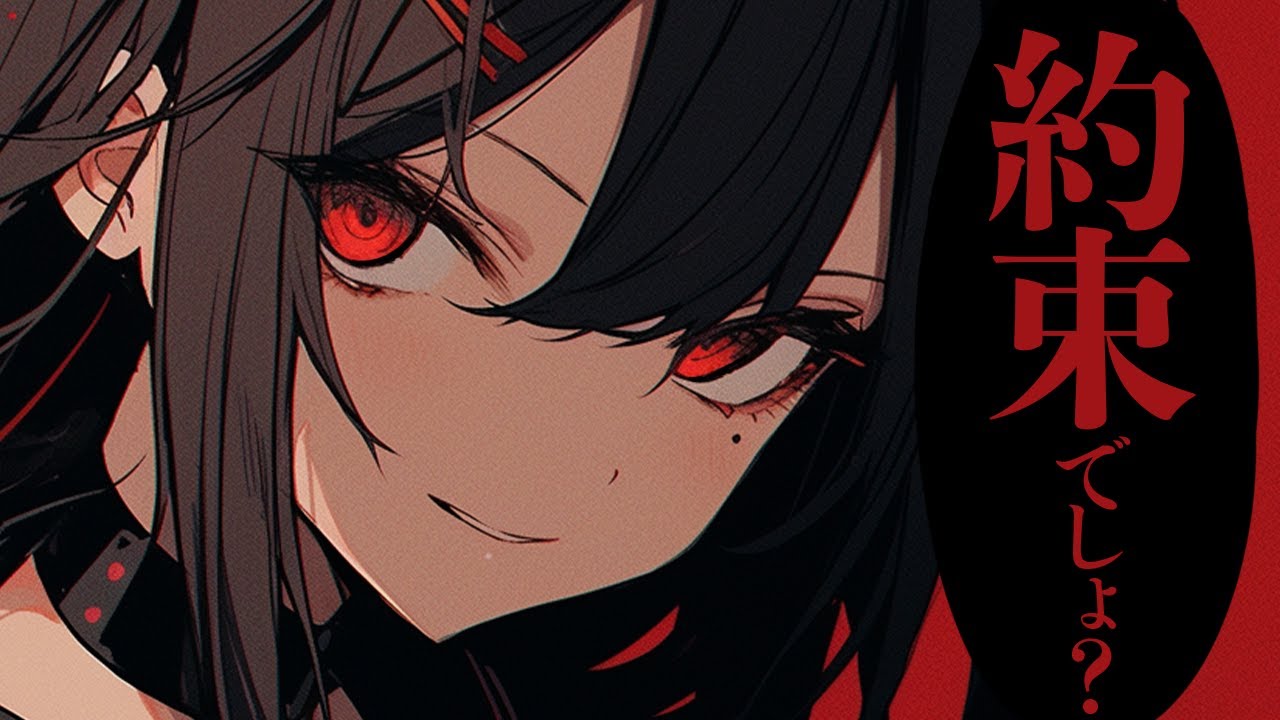 【ヤンデレ/お姉さん】いつもつらいときにそばにいてくれる女友達は、貴方を自分のものにするために外堀を埋めてくる系ヤンデレだった…！？【男性向けシチュボ/ASMR/ロールプレイ】