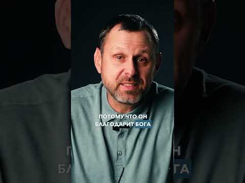 Кто объединил евреев и язычников? #библия