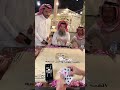 عيال زايد أساطير البلوت الجزء الثاني