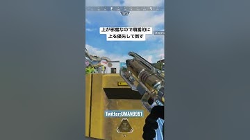 【APEX】プレマス帯アークスター刺しからの3タテ！【エーペックス】#Shorts