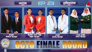 The Debater with AAT 2023-10-09 Sirasa TV