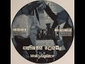 Arkanoid , Mr. Gasmask – Mazola Beats (2007)