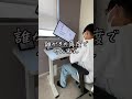 10000円以上の生産性をワンランク上にする周辺機器　#short #shorts #マックブック #macbook #周辺機器
