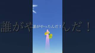 僕か、#ショート #ロブロックス