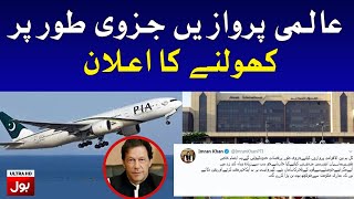PM Imran Khan Latest Tweet | International Flights Resume in Pakistan Temporarily | Breaking News