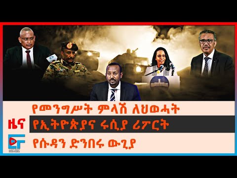 ቪዲዮ: የፒራሚዳል ኮረብታ - ቆሻሻ ክምር