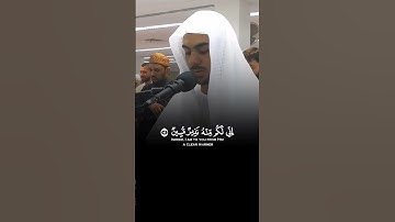خشوع لا يوصف في تلاوة آيات بينات من #سورة_الذاريات بصوت القارئ الشيخ #اسلام_صبحي
