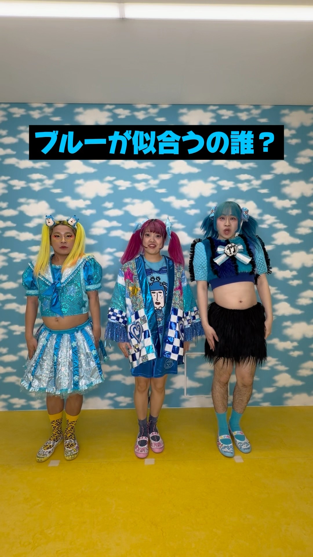 Who looks best in blue? 🩵 - YouTube