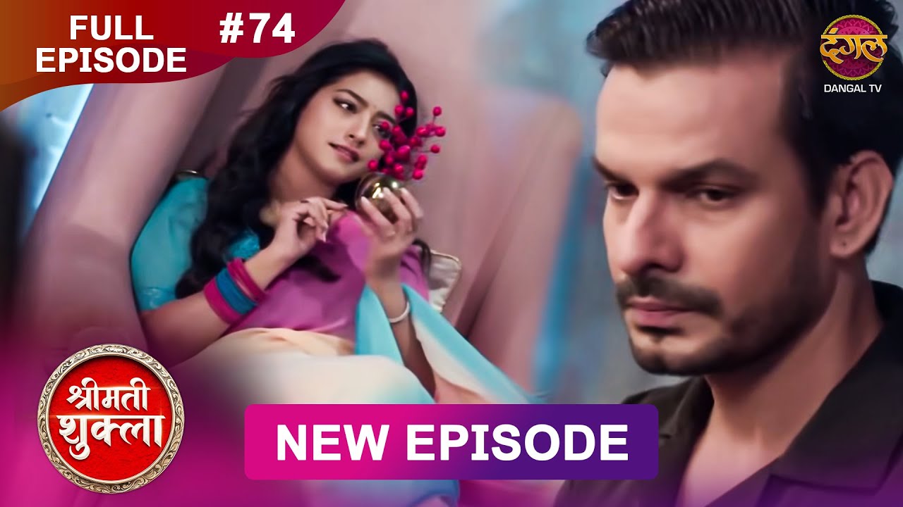 Shrimati Shukla | Full Episode 74 | 03 Feb 2026 | Full HD 