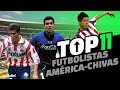 Jugadores del America se BURLAN de las Chivas tras ser ...