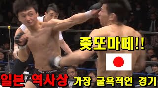 대한민국 역대 최강 격투기 선수에게 건방 떨며 도발한 일본 선수를  핵펀치로 응수한 통쾌한 경기