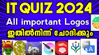 IT Quiz All Sure Logos 2024 / IT Quiz Subdistrict Level Logo Quiz In Malayalam 2024 / IT Quiz 2024
