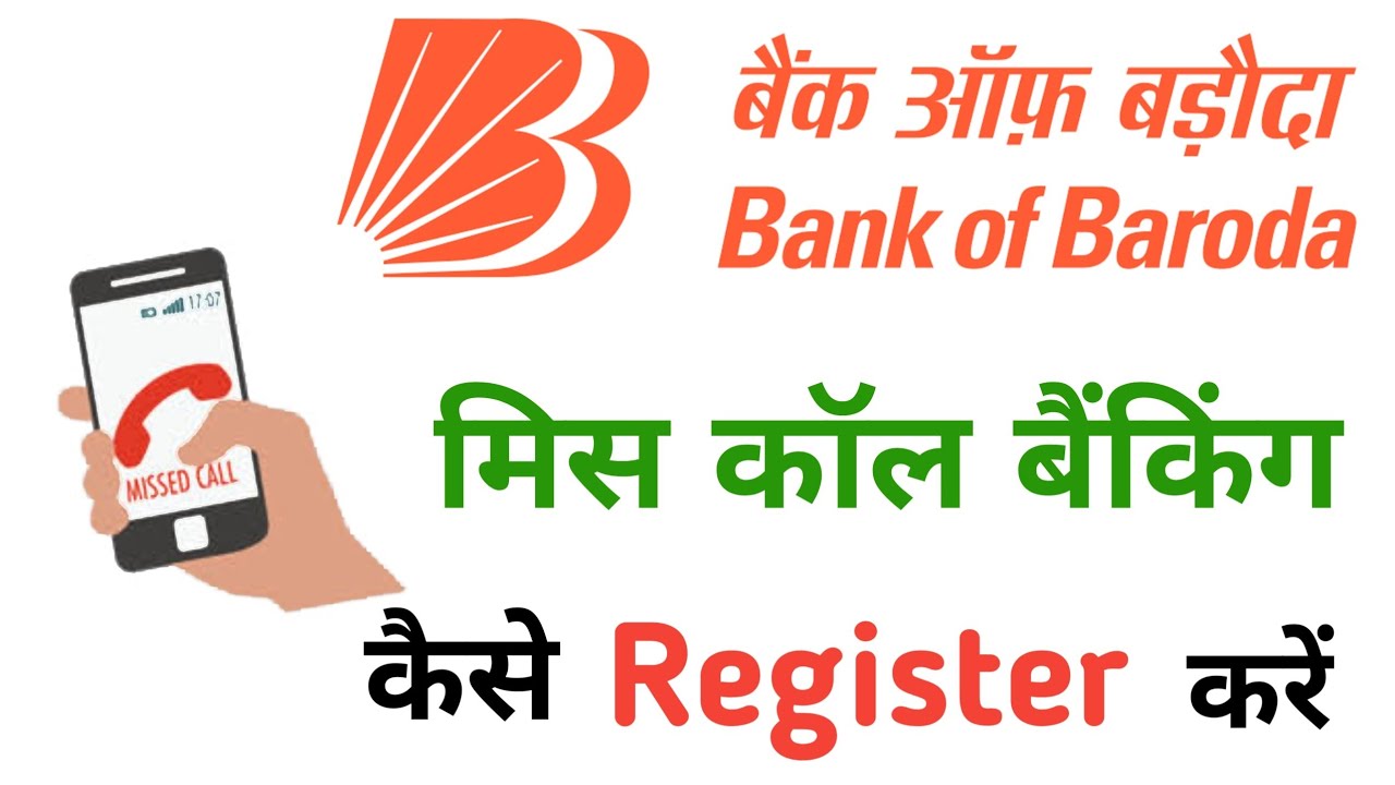 How To Register Bank Of Baroda Missed Call Banking Bob Missed Call