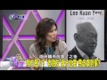 麗文正經話_20150325_432_4(TVBS DMDD)