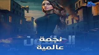 من السينما الإيطالية لـالدراما المصرية.. من هى مايا طلام مفاجأة مسلسل العائدون