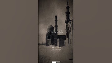 من اروع تلاوات _سورة الأحزاب_ بصوت الشيخ كامل يوسف البهتيمي 📻🧡