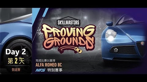 Alfa romeo 8c | Proving Grounds | Need For Speed: No Limits | Day 2