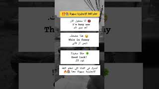 #english